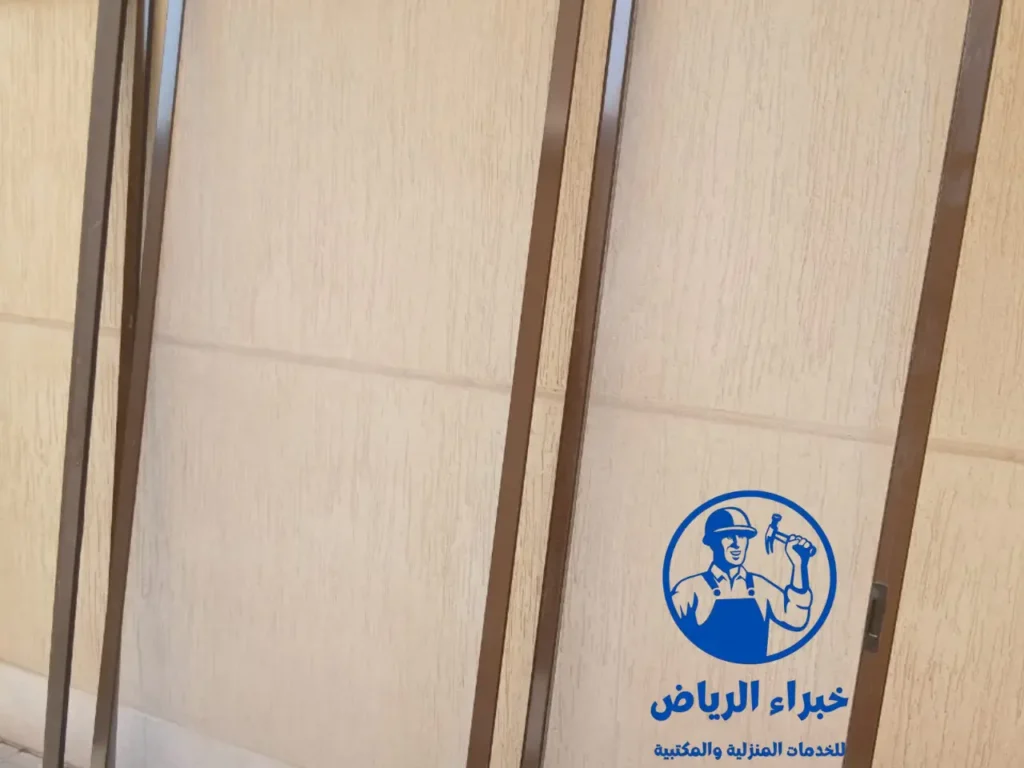 تفصيل الابواب